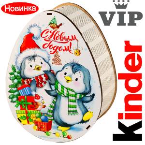 Сладкий новогодний подарок в мягкой игрушке весом 1200 грамм по цене 2520 руб в Торопце